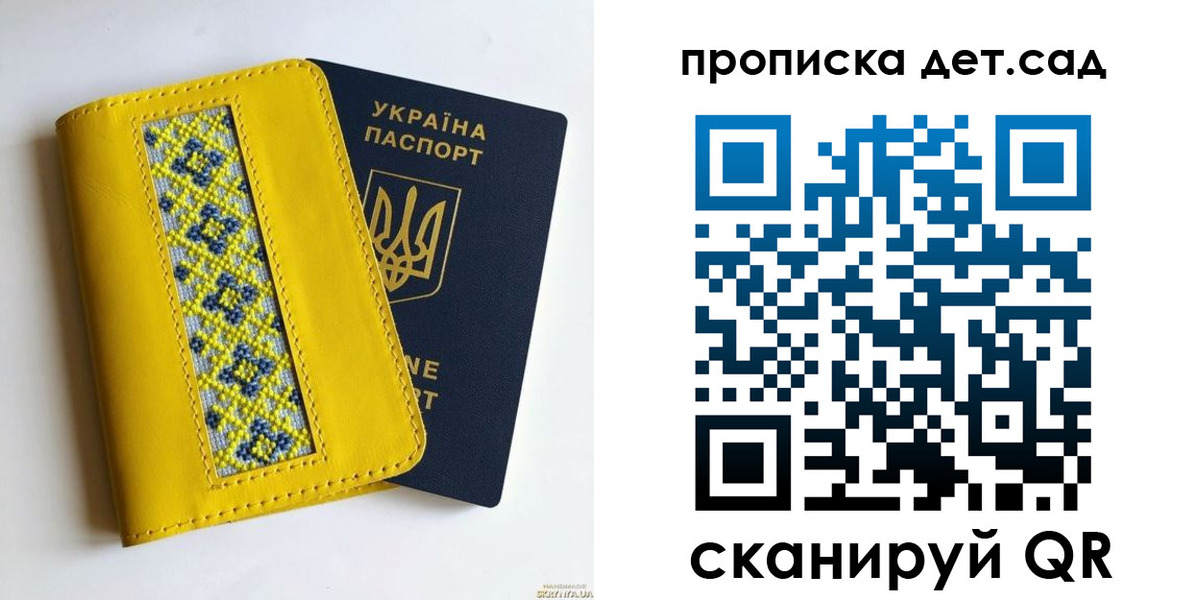 прописка для кредита в Балабаново