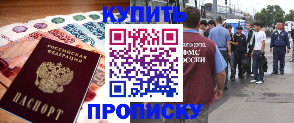 найти адрес прописки в Балабаново