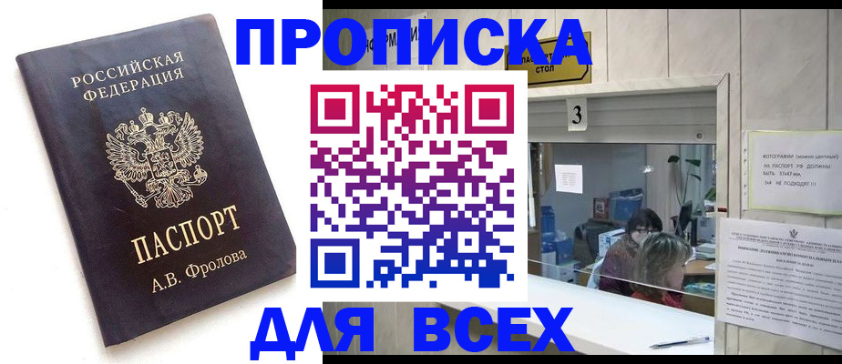 регистрация для дет. сада в Балабаново